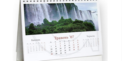 Календари