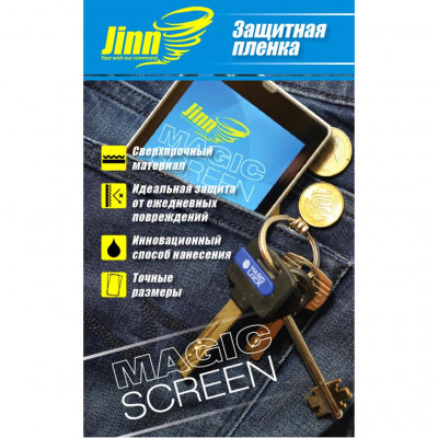 Пленка защитная Jinn ультрапрочная Magic Screen для Sony Xperia L С2105 (Sony Xperia L front)