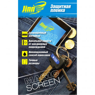 Плiвка захисна Jinn ультрапрочная Magic Screen для Samsung Note 3 Neo Duos N7502 (Samsung Note 3 Neo N7502 front)