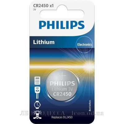 Батарейка Philips CR2450 Lithium * 1 (CR2450/10B)