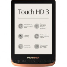 Електронна книга PocketBook 632 Touch HD 3 Spicy Copper (PB632-K-CIS)