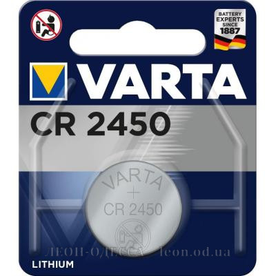 Батарейка Varta CR2450 Lithium (06450101401)