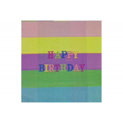 Салфетки "Happy birthday" на цветных полосах