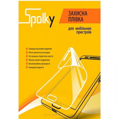 Плiвка захисна Spolky для Microsoft Lumia 535 (Nokia) DS (335101)