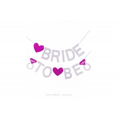 Вывеска "BRIDE TO BE" - кольца, сердечки