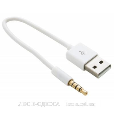 Дата кабель USB Charge&Sync для iPod Shuffle, 0.15m White Extradigital (KBA1651)