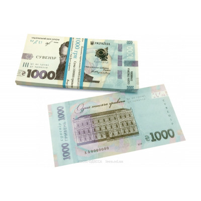 Сувенирные деньги - "1000 грн"