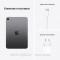 Планшет Apple A2567 iPad mini Wi-Fi 64GB, Space Grey (MK7M3RK/A)