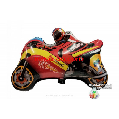 Пленочная фигура Китай - «Мотоцикл красный» 50 см