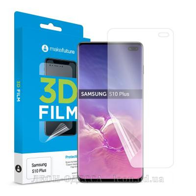 Плiвка захисна MakeFuture для Samsung S10 Plus 3D (MGFU-SS10P)